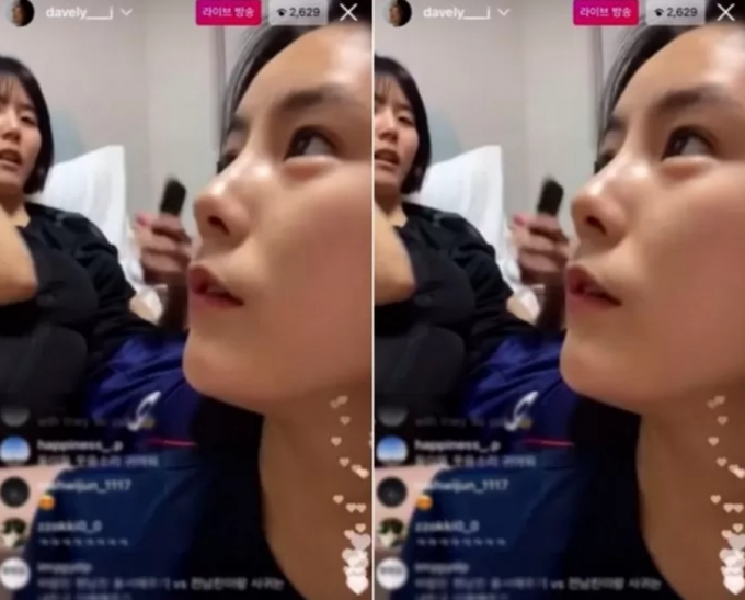 /사진=온라인 커뮤니티