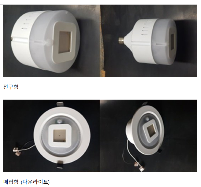 나노씨엠에스, 코로나19 사멸램프 양산 시작 "위드코로나로 문의 급증"