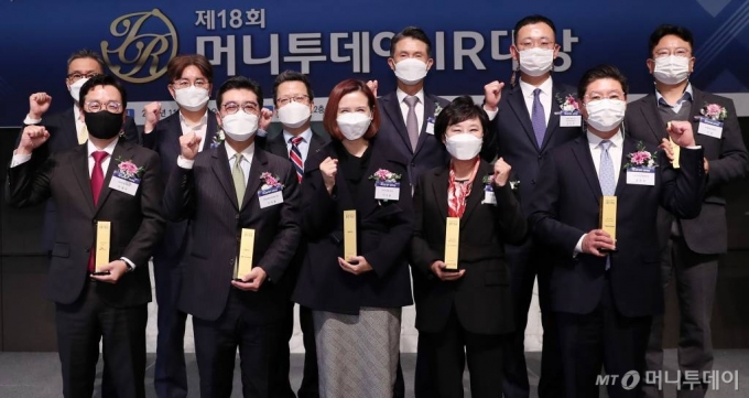 5일 오후 서울 중구 더 플라자 호텔에서 열린 '제18회 머니투데이 IR대상'에서 권봉중 KB금융 IR부장, 권순억 효성 ITX 상무, 정지원 한국거래소 이사장, 박종면 머니투데이 대표, 김진빈 씨엠에스에듀 전무, 허광 SK텔레콤 PR팀장, 박영주 SK케미칼 IR실장, 구자용 현대자동차 전무, 이지윤 카카오 이사, 김혜경 엔지켐생명과학 부회장, 김준호 아미코젠 본부장(왼쪽 위부터 시계방향)이 기념촬영을 하고 있다. /사진=김휘선 기자 hwijpg@