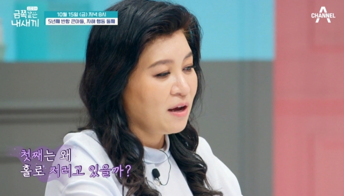 오은영 박사/사진=채널A '요즘 육아 - 금쪽같은 내새끼'