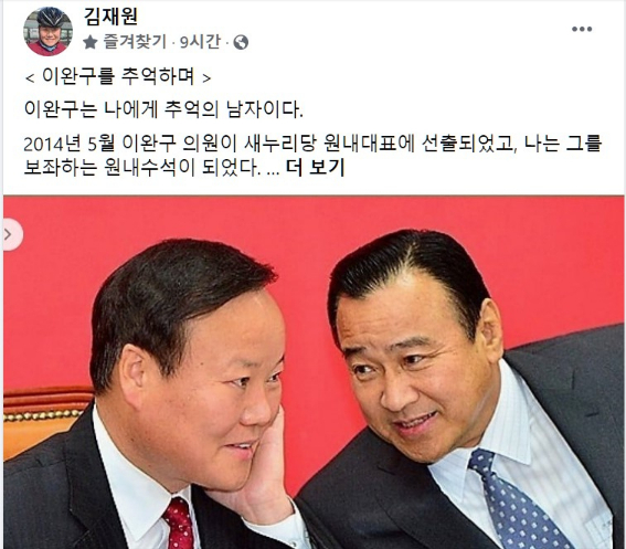 이완구에 