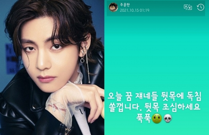 /사진=BTS 공식 인스타그램(왼쪽), BTS 공식 위버스(오른쪽)