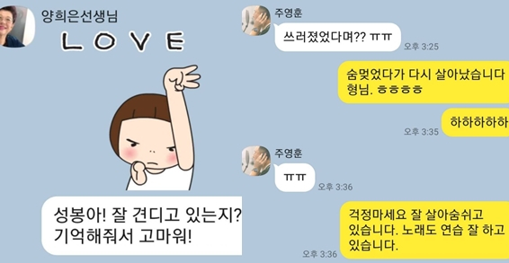 /사진=최성봉 인스타그램