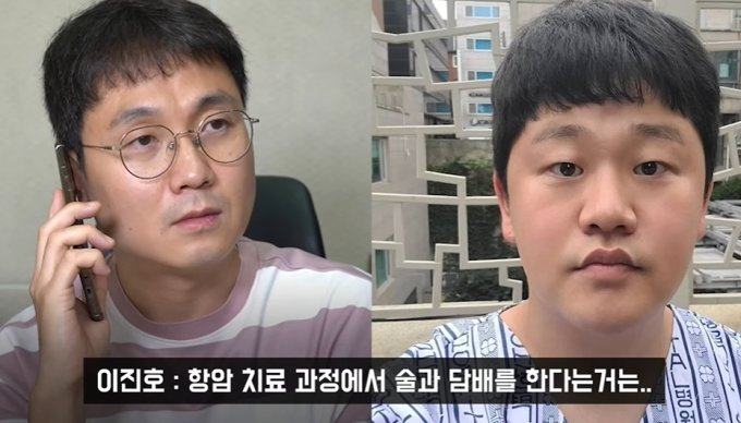 유튜버 이진호, 가수 최성봉(오른쪽)/사진=유튜브 채널 '연예 뒤통령이진호' 캡처