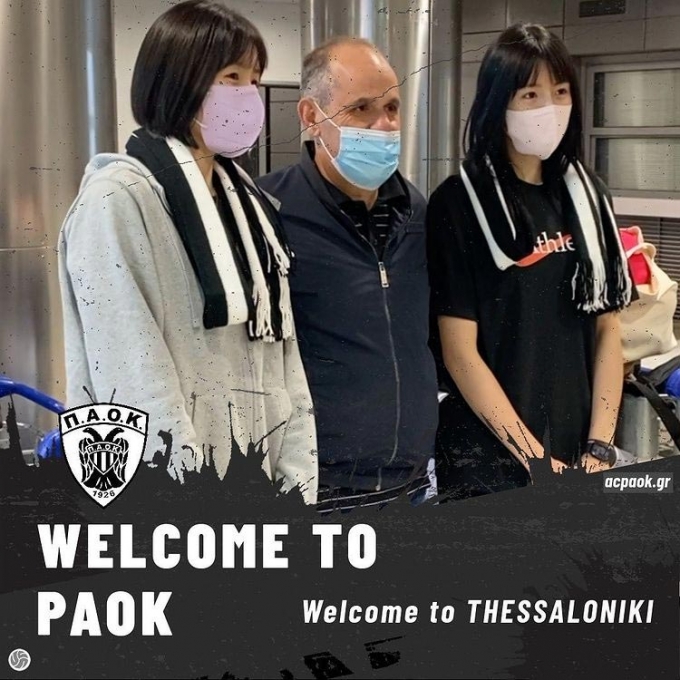 /사진=그리스 PAOK 여자배구팀 인스타그램