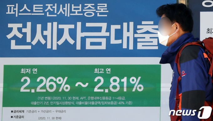 돈 빌리기 더 어려워지나…'가계대출 많은 은행'에 페널티 - 머니투데이