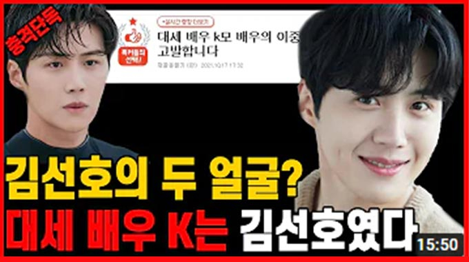'여친 낙태 종용' K배우는 김선호?… 벌써 '손절' 나선 광고계 - 머니투데이 '여친 낙태 종용' K배우는 김선호?… 벌써 '손절' 나선 광고계 - 머니투데이