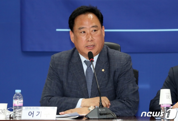 어기구 더불어민주당 의원. /사진=뉴스1