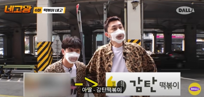 유튜브 채널 &#039;네고왕&#039; 달라스튜디오 영상 캡쳐. 현재 아딸 브랜드를 블러 처리한 상태로 영상을 서비스하고 있다.