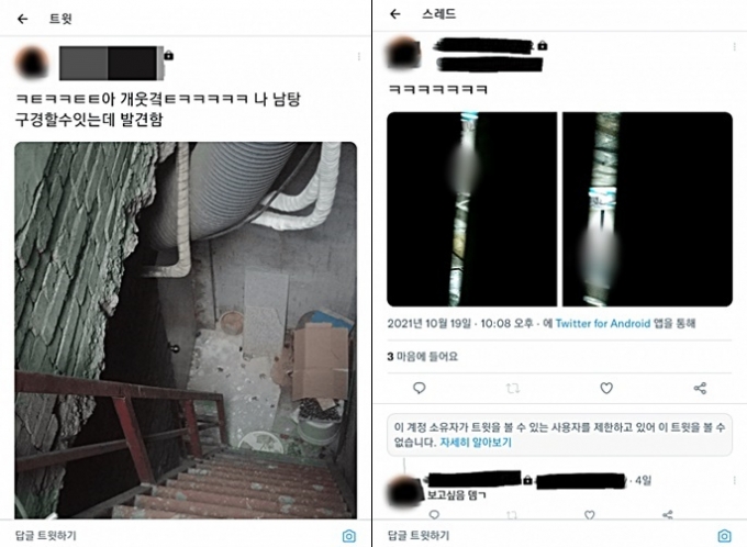 남탕 구경할 수 있는 곳