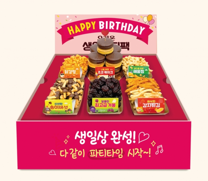 오리온#생일파티팩 제품 이미지./사진제공=오리온