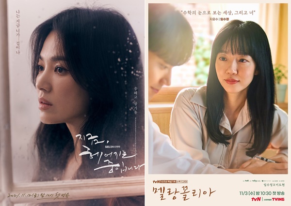 사진제공=SBS, tvN