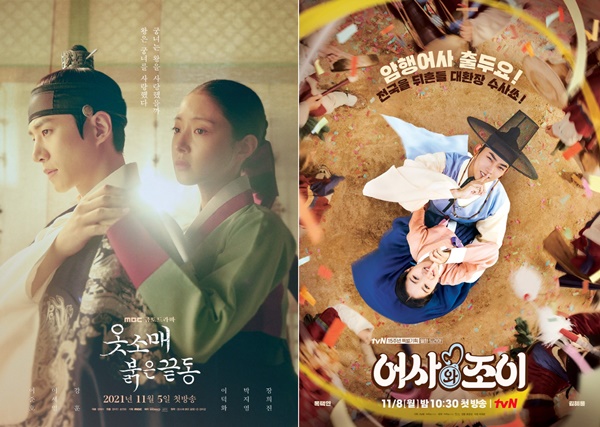 사진제공=MBC, tvN