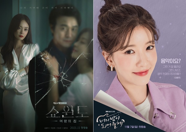 사진제공=채널A, SBS