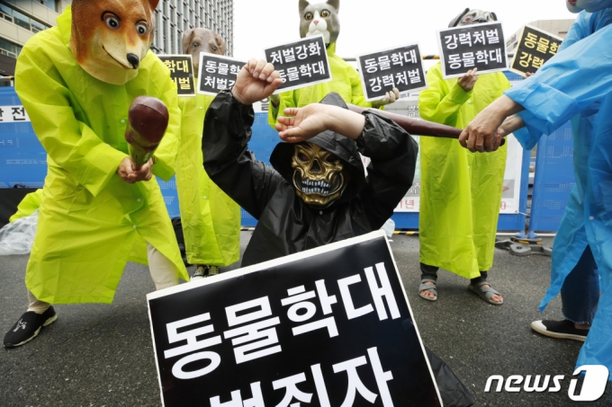 한국동물보호연합 소속 회원들이 서울 광화문 광장에서 '동물학대 강력처벌 촉구‘ 퍼포먼스를 펼치고 있다. (사진은 기사 내용과 관계 없음) /사진=뉴스1