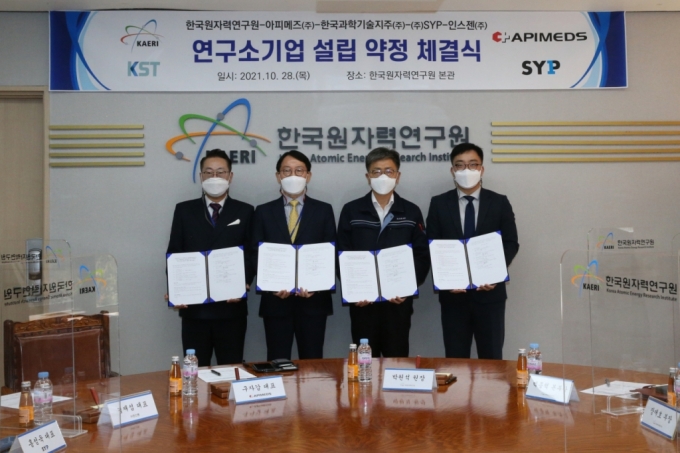 (왼쪽부터) 김재섭 인스젠 대표, 구자갑 아피메즈 대표, 박원석 한국원자력연구원 원장, 홍성욱 SYP 대표
