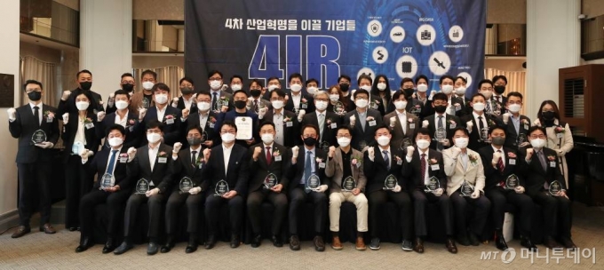 2021 제5회 4IR 어워즈 /사진=김휘선 기자 hwijpg@