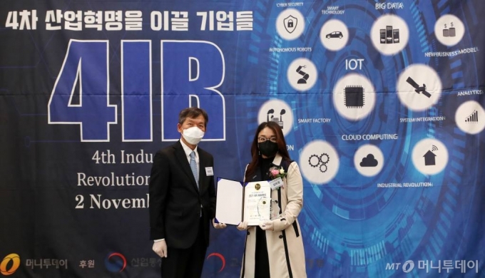2021 제5회 4IR 어워즈 /사진=김휘선 기자 hwijpg@