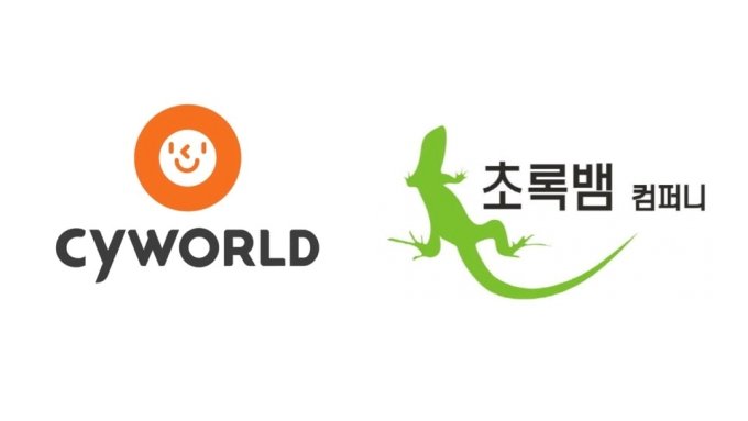 싸이월드, 초록뱀컴퍼니 투자 유치 "메타버스·NFT 사업 공동 전개"