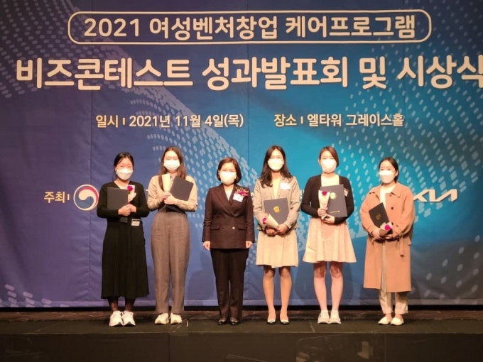 김분희 한국여성벤처협회장(왼쪽 3번째)과 여성벤처 주간행사 수상자들이 기념촬영을 하고 있다.