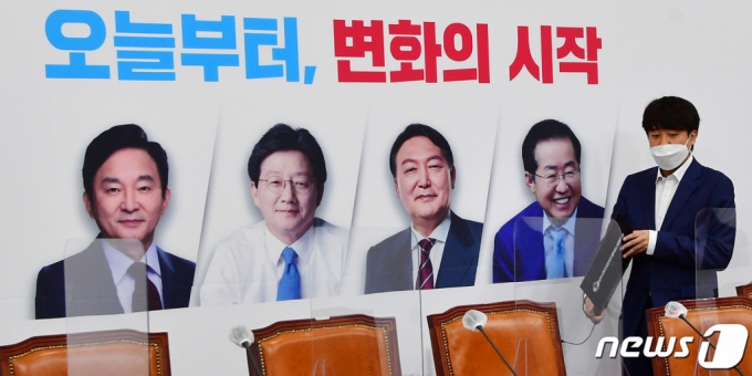 (서울=뉴스1) 이동해 기자 = 이준석 국민의힘 대표가 4일 국회에서 열린 최고위원회의에 참석하고 있다. 2021.11.4/뉴스1  