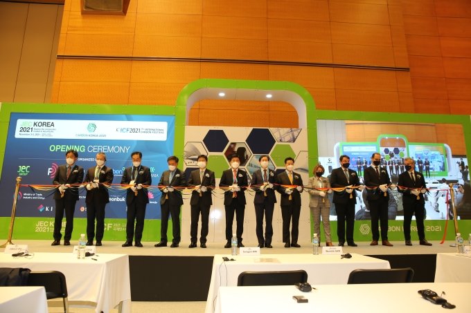 Carbon Korea 2021 행사 테이프 커팅식
