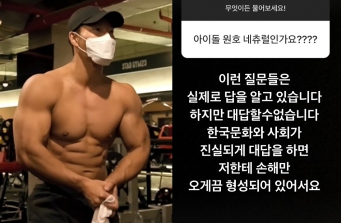 가수 김종국 /사진=유튜브 채널 &#039;김종국 GYM JONG KOOK&#039;, 유튜버 간고 인스타그램