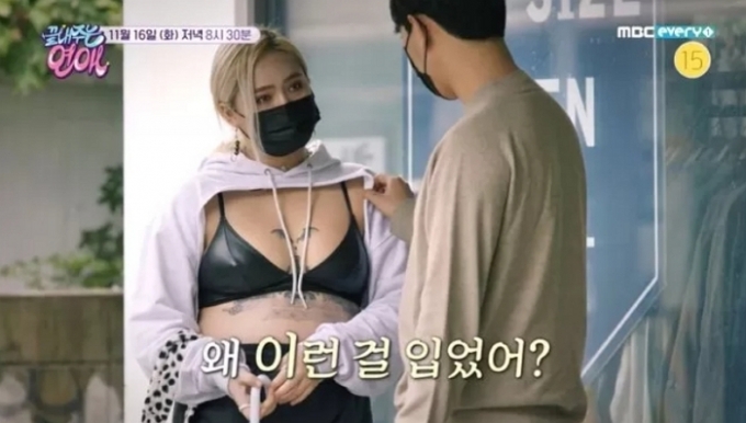 여친 '브라탑' 패션에 화낸 남친…여친은 여친 '브라탑' 패션에 화낸 남친…여친은