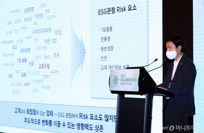 []'Ӱɰ濵  ESG   濵 Ȱ '