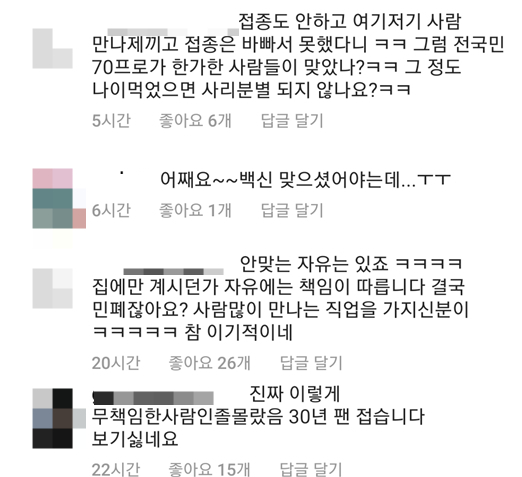 /사진=임창정 인스타그램