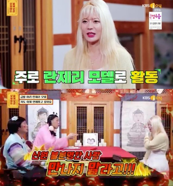 금발 란제리 모델 금발 란제리 모델
