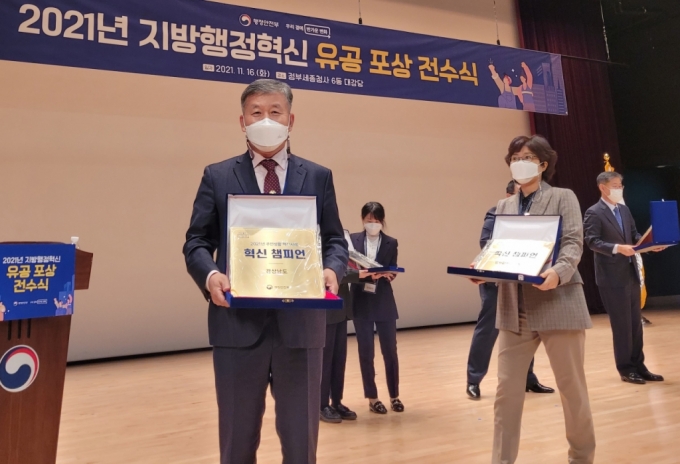 경남도 혁신 우수기관 행안부 장관 표창 수상 - 머니투데이 경남도 혁신 우수기관 행안부 장관 표창 수상 - 머니투데이