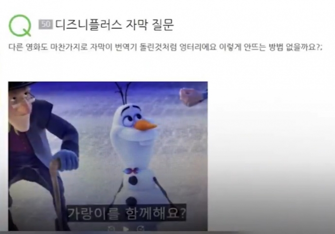 가랑이를 함께해요? 가랑이를 함께해요?