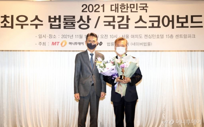 17일 서울 켄싱턴호텔 여의도에서 열린 머니투데이 주최 '2021 대한민국 최우수 법률상 및 국정감사 스코어보드 대상'에서 박종면 머니투데이 대표(왼쪽)가 스코어보드 대상을 수상한 홍성국 더불어민주당 의원과 기념촬영 하고 있다. /사진=이기범 기자 leekb@