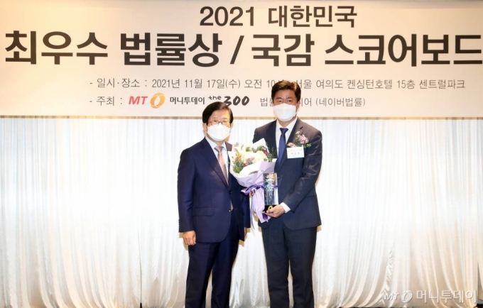 17일 서울 켄싱턴호텔 여의도에서 열린 머니투데이 주최 '2021 대한민국 최우수 법률상 및 국정감사 스코어보드 대상'에서 박병석 국회의장(왼쪽)이 최우수 법률상 본상을 수상한 박상혁 더불어민주당 의원과 기념촬영 하고 있다. /사진=이기범 기자 leekb@