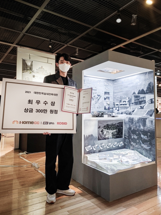 실내건축대전서 최우수상을 수상한 동서대학교 제윤호 학생./사진제공=동서대학교