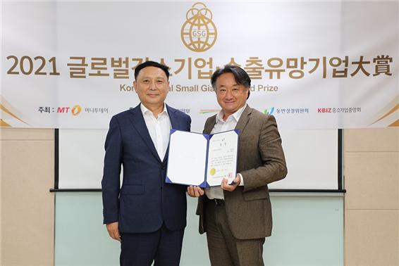 2021 대한민국 글로벌강소기업·수출유망기업대상에서 동반성장위원회 기관상을 수상한 김형서 (주)다움 대표(오른쪽)/사진=머니투데이