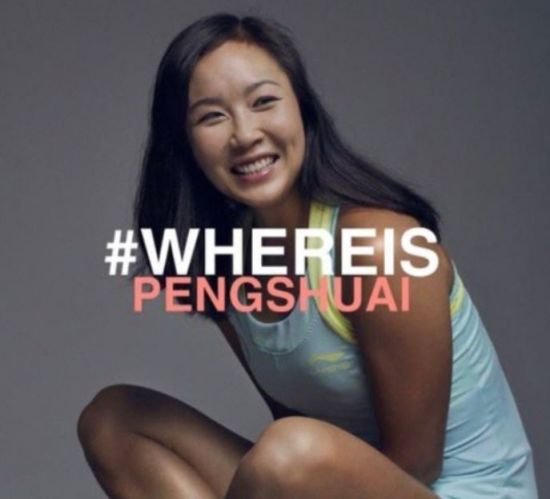 중국 테니스 선수 펑솨이가 성폭행 사실을 폭로한 뒤 실종된 것과 관련해 국제 사회가 우려의 목소리를 내고 있다./사진=세레나 윌리엄스 트위터 캡처