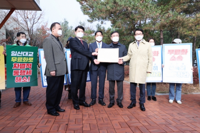 고양시, 일산대교(주) 전·현직 대표 '배임 혐의' 수사의뢰