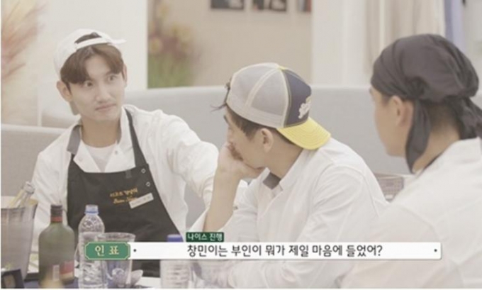 최강창민, ♥아내와 결혼 결심 이유? 최강창민, ♥아내와 결혼 결심 이유?