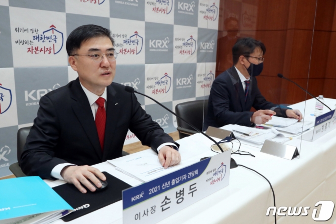 (서울=뉴스1) = 손병두 한국거래소 이사장이 26일 오전 서울 한국거래소 사옥에서 온라인 출입기자 간담회를 하고 있다. (한국거래소 제공) 2021.1.26/뉴스1