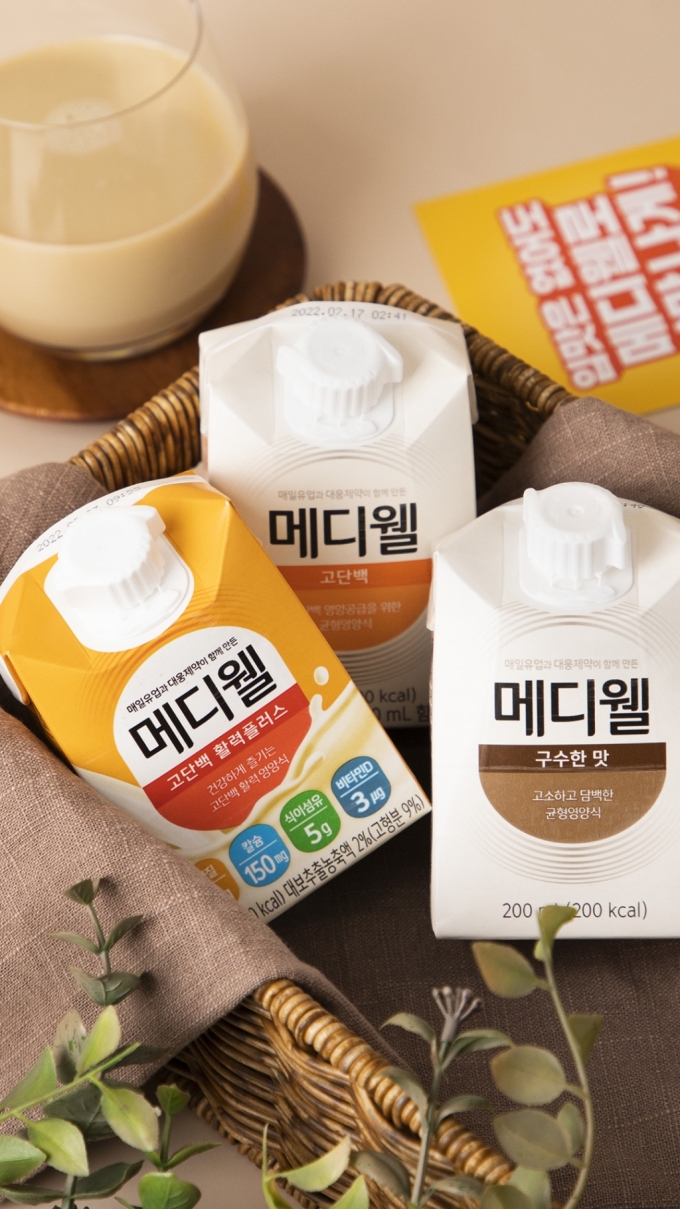 균형영양식 브랜드 메디웰이 신제품을 출시! 매일유업이 만들어 부모님께 드리는 선물로도 추천하는 건강 오곡맛 미니!