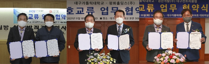 대구가톨릭대, 직장인 평생교육 확산에 기여