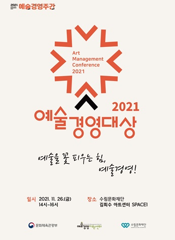 /사진제공=문체부