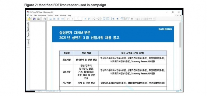 연봉 3억원에 모십니다 연봉 3억원에 모십니다