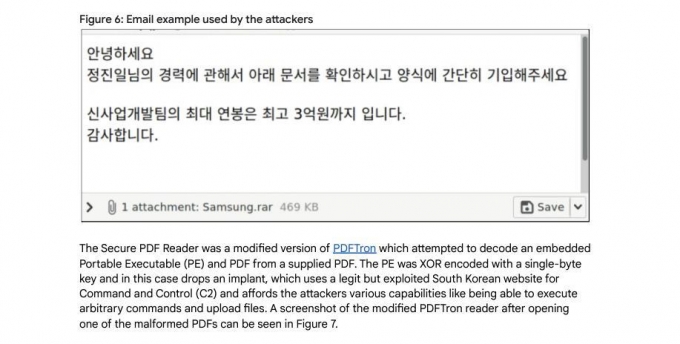 연봉 3억원에 모십니다 연봉 3억원에 모십니다
