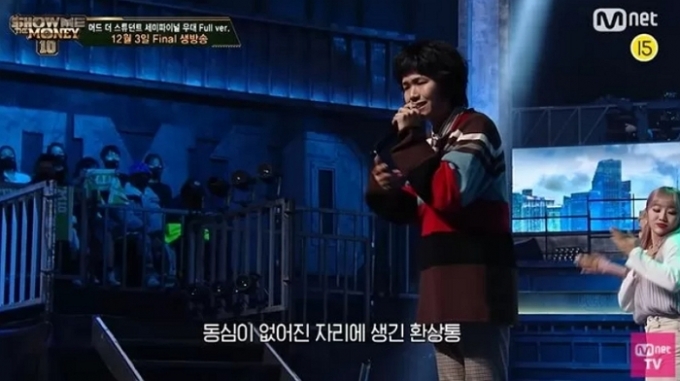 /사진=엠넷 &#039;쇼미더머니10&#039;