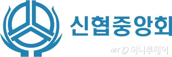 신협중앙회 로고