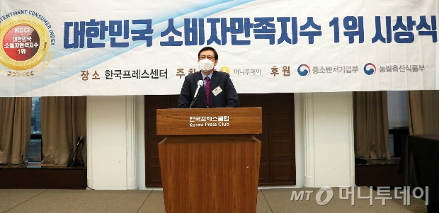 김영헌 경희대 겸임교수 겸 CMOE 파트너 코치가 &#039;2021 대한민국 소비자만족지수 1위 시상식&#039;에서 강연을 하고 있다./사진=김휘선 기자 hwijpg@