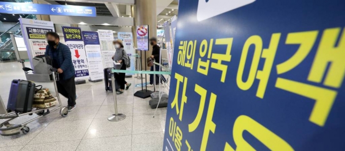 [인천공항=뉴시스] 고범준 기자 = 코로나19 새 변이 바이러스 '오미크론'이 유럽을 중심으로 빠르게 퍼지고 있는 30일 오후 인천국제공항 제1터미널 입국장에서 해외 입국자들이 이동하고 있다. 2021.11.30.